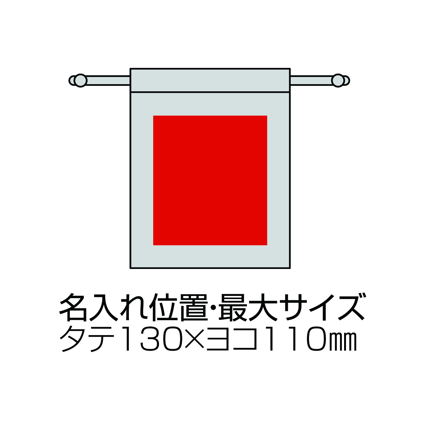 リサイクルコットン巾着（S）