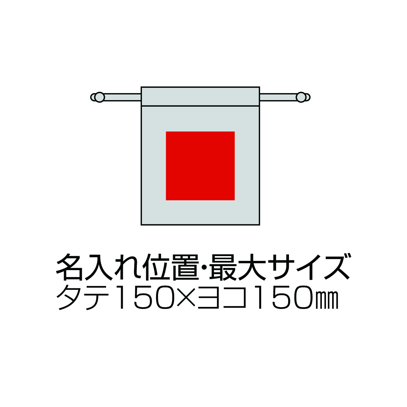 3.5オンス・コットン巾着（M）