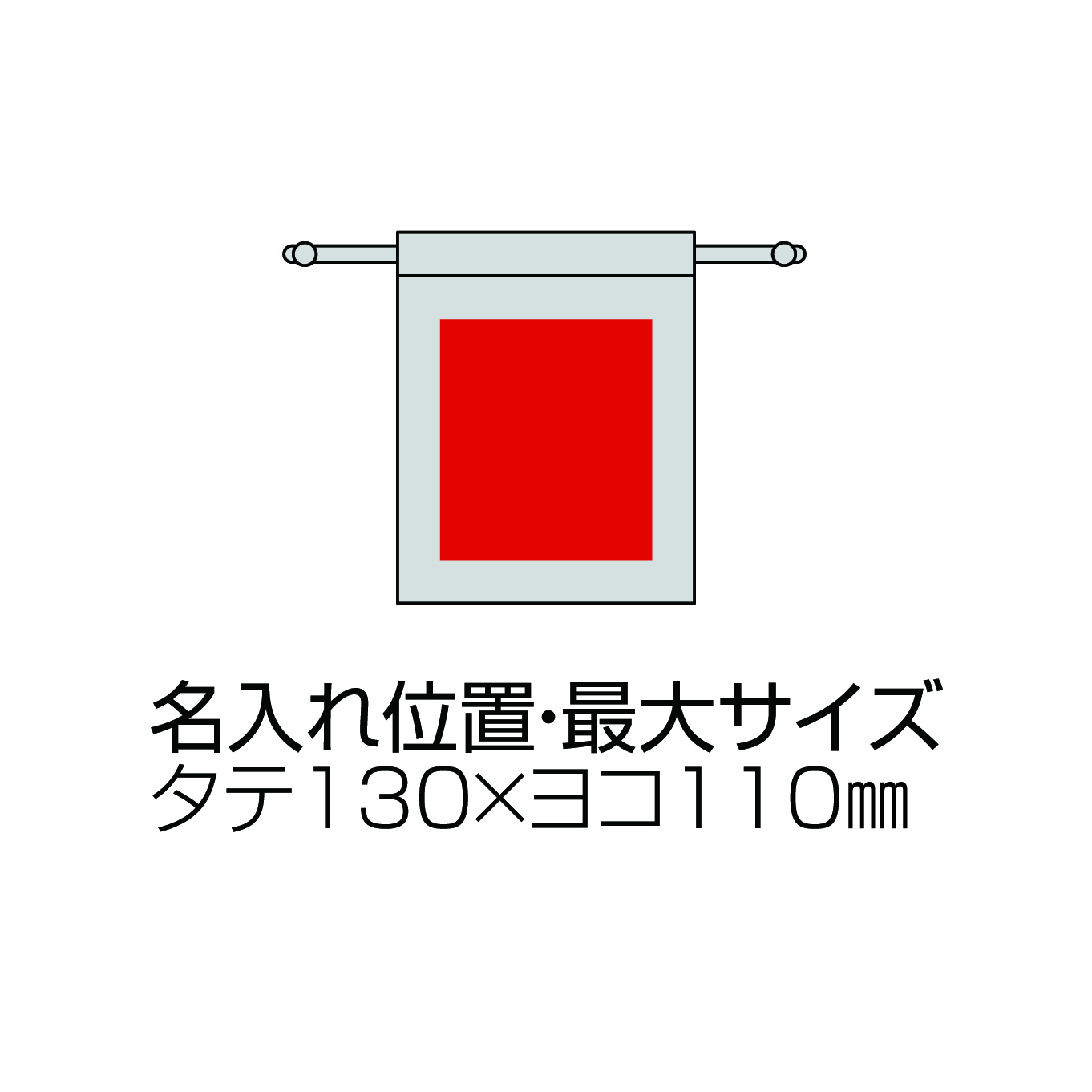 3.5オンス・コットン巾着（S）