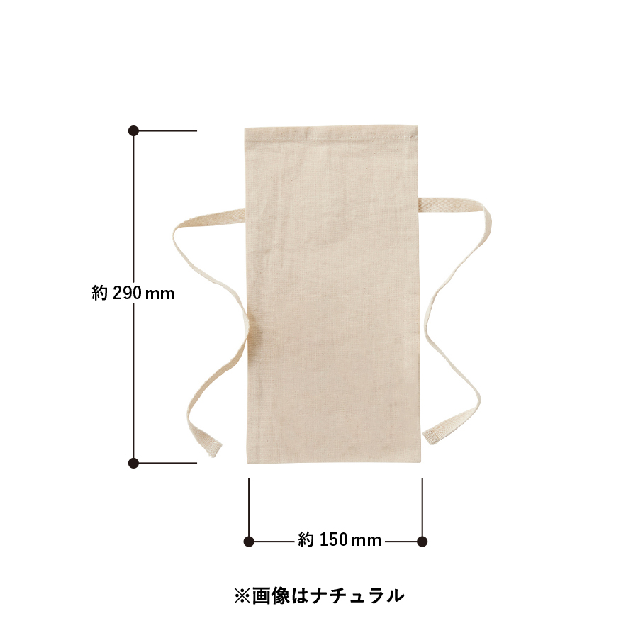 【セット】リボン巾着（S） ナチュラル