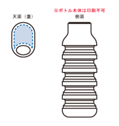 折りたたみシリコンボトル