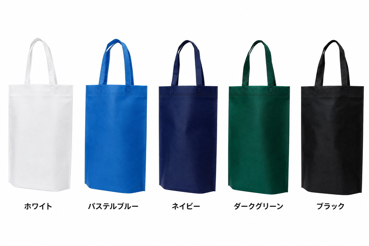 不織布A4底マチ付きバッグ