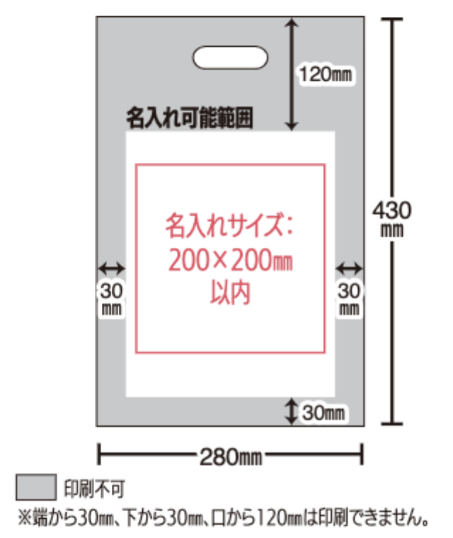 不織布小判抜きバッグ