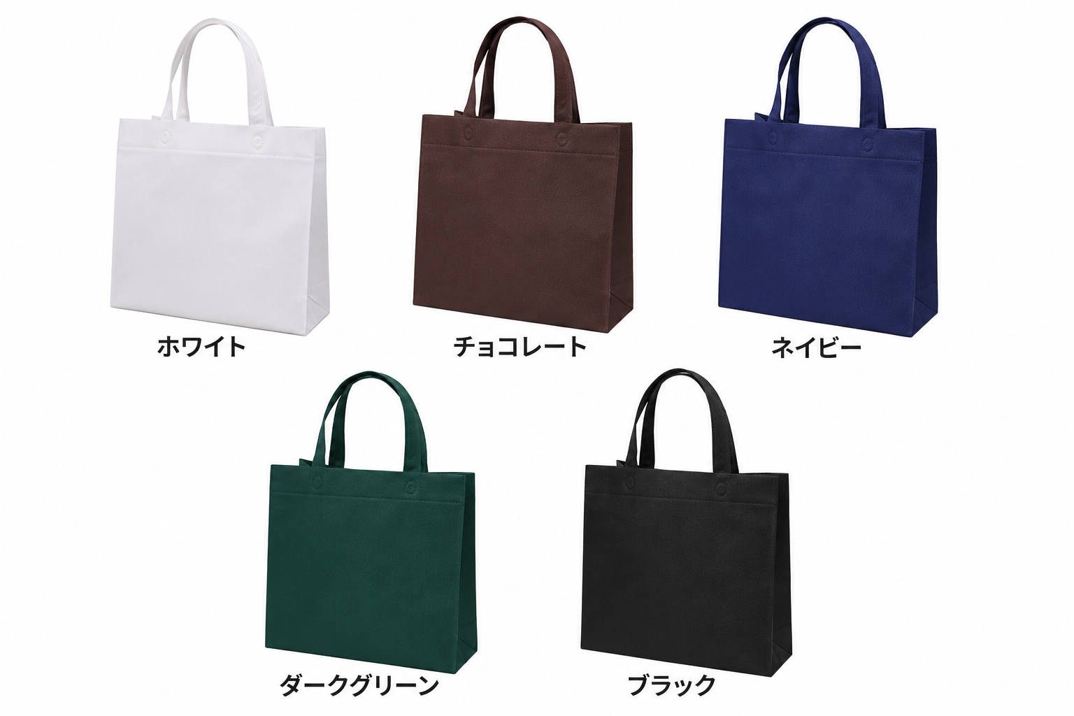 不織布A4マチ付バッグ