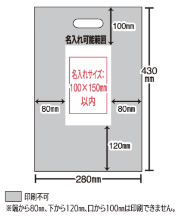 不織布小判抜きマチ付バッグ