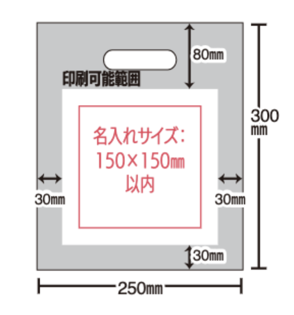 不織布ミニ小判抜きバッグ