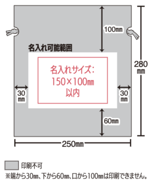 不織布巾着（大）【40色展開】