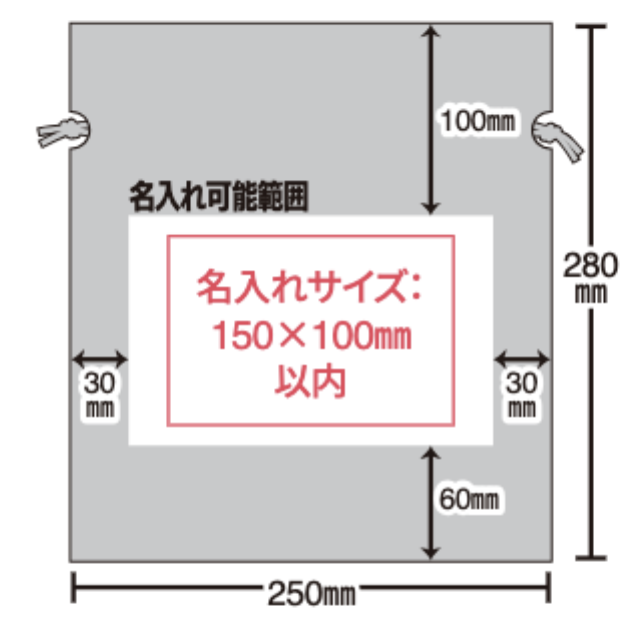 不織布和風柄巾着 市松柄【6色展開】