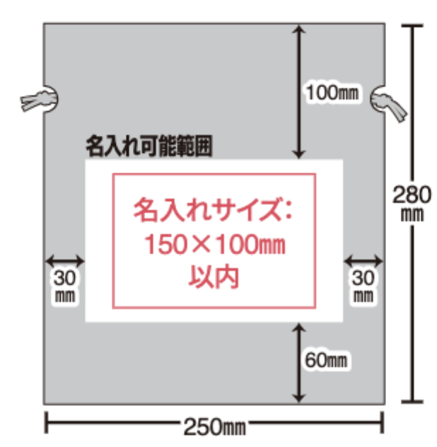 不織布和風柄巾着 檜垣柄【5色展開】