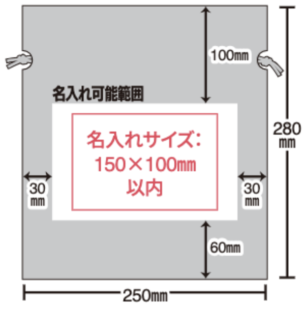 不織布和風柄巾着 矢絣柄【5色展開】