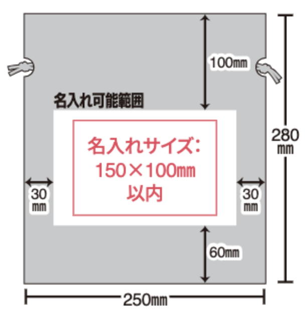 不織布和風柄巾着 チェック蜻蛉柄