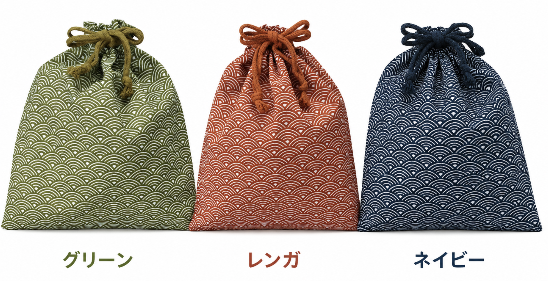 コットン和風柄巾着（大）青海波柄【3色展開】