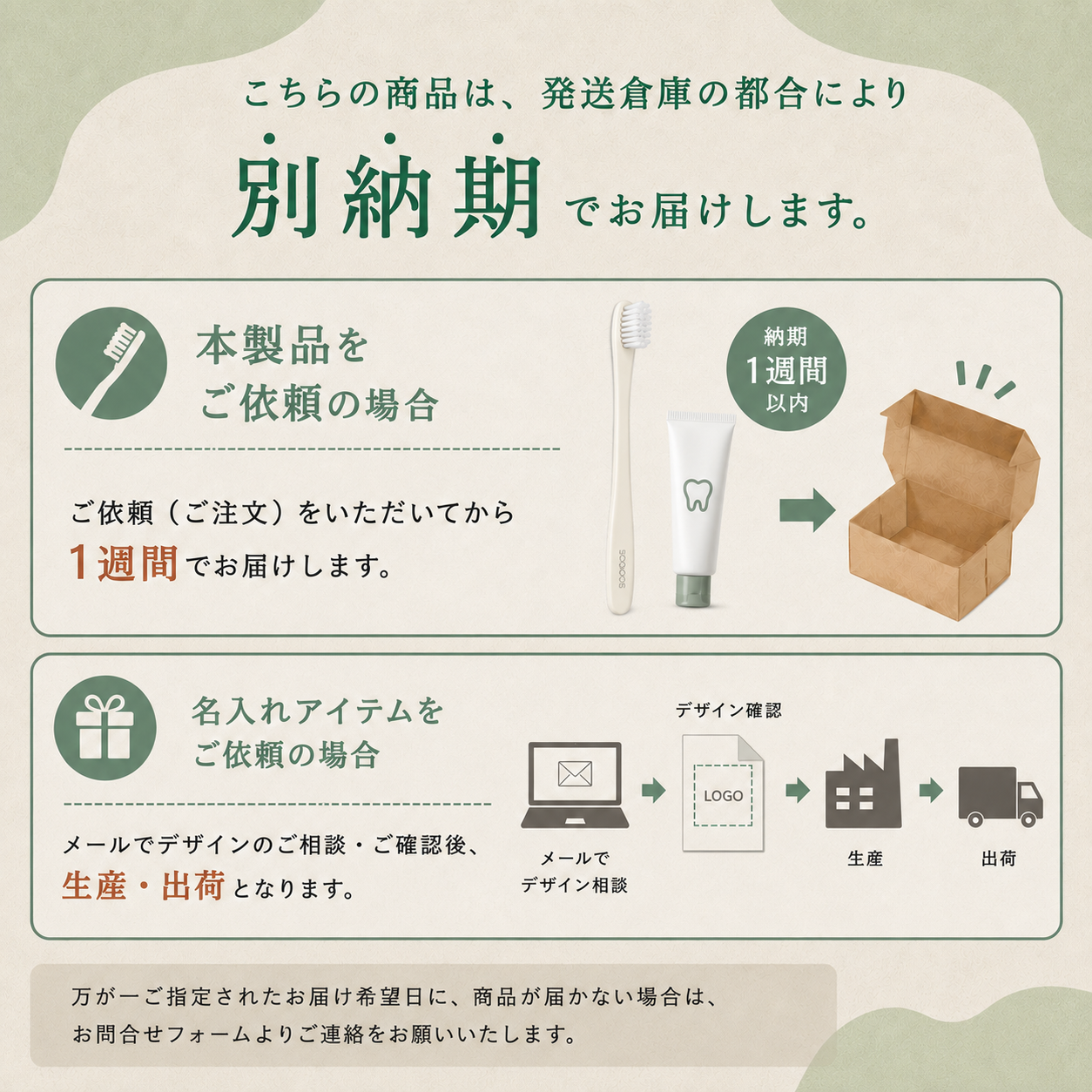 もみ殻由来 歯ブラシ（袋タイプ）　ECO Tooth Brush -Bag Type-