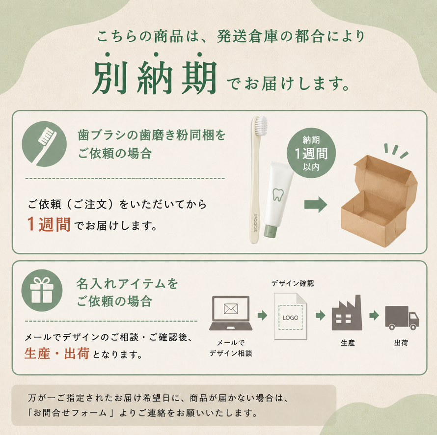 バンブーファイバー配合 歯ブラシ　SUS Bamboo Fiber Tooth Brush