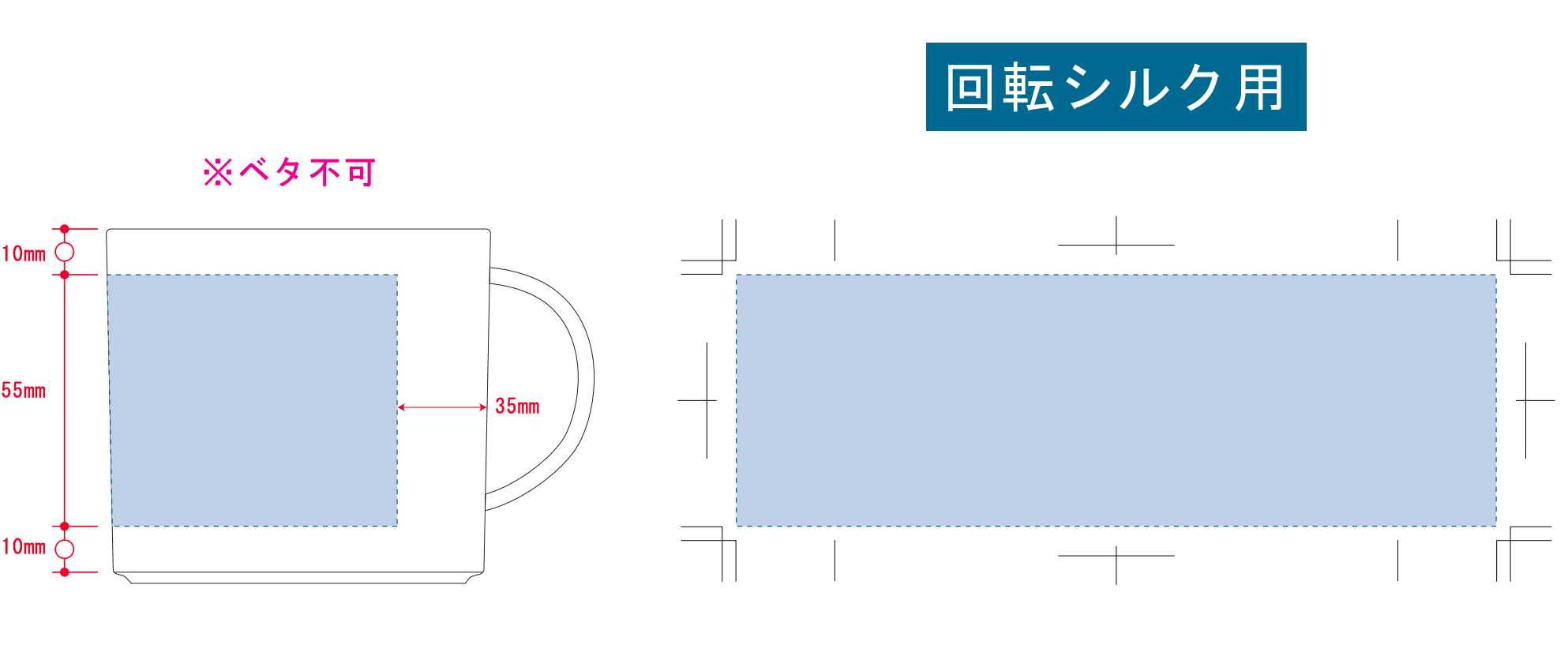 バンブーファイバー入りマグカップ