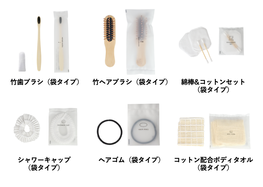 【女性用】コットンポーチ付きアメニティセット（袋タイプ）