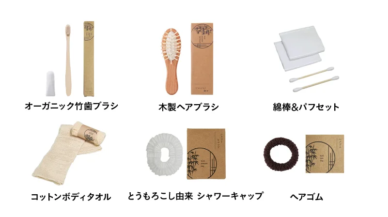 【女性用】ペーパーポーチ付きアメニティ6点セット