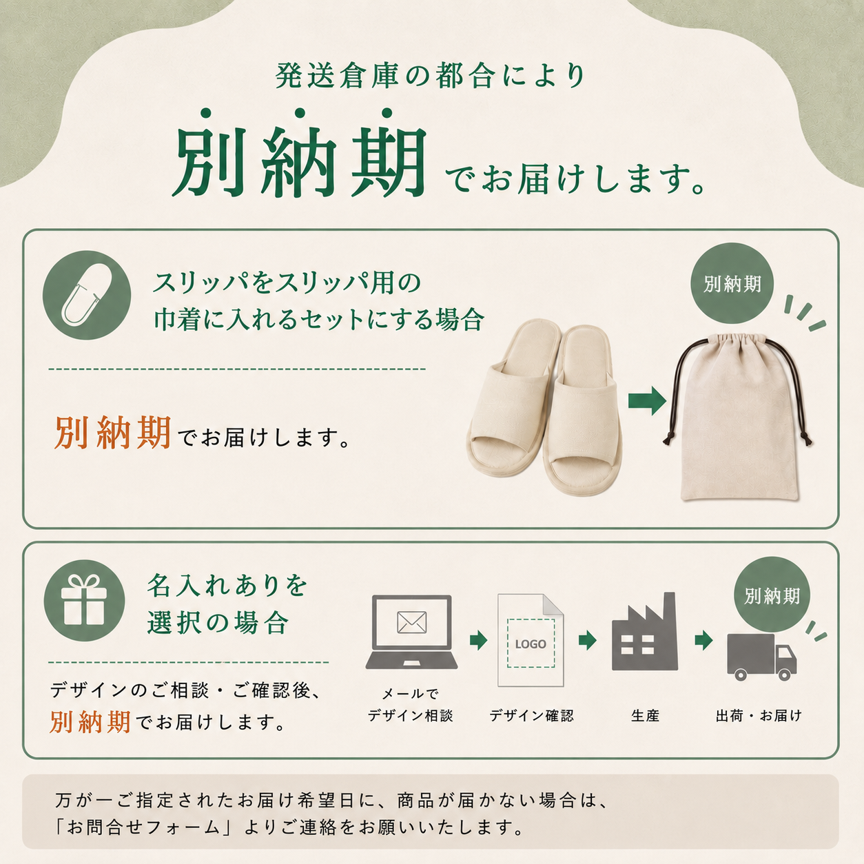 マイクロファイバースリッパ（こども用）　SUS Microfiber Slippers -for KIDS-