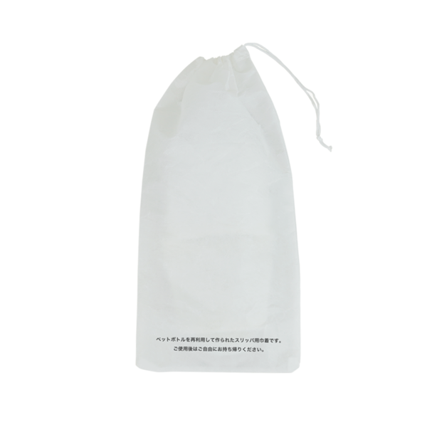 スリッパ用ペットボトル再利用巾着　SUS rPET Slippers Bag