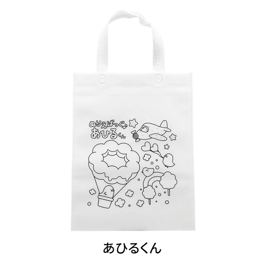 塗り絵バッグ