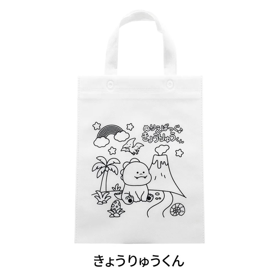 塗り絵バッグ