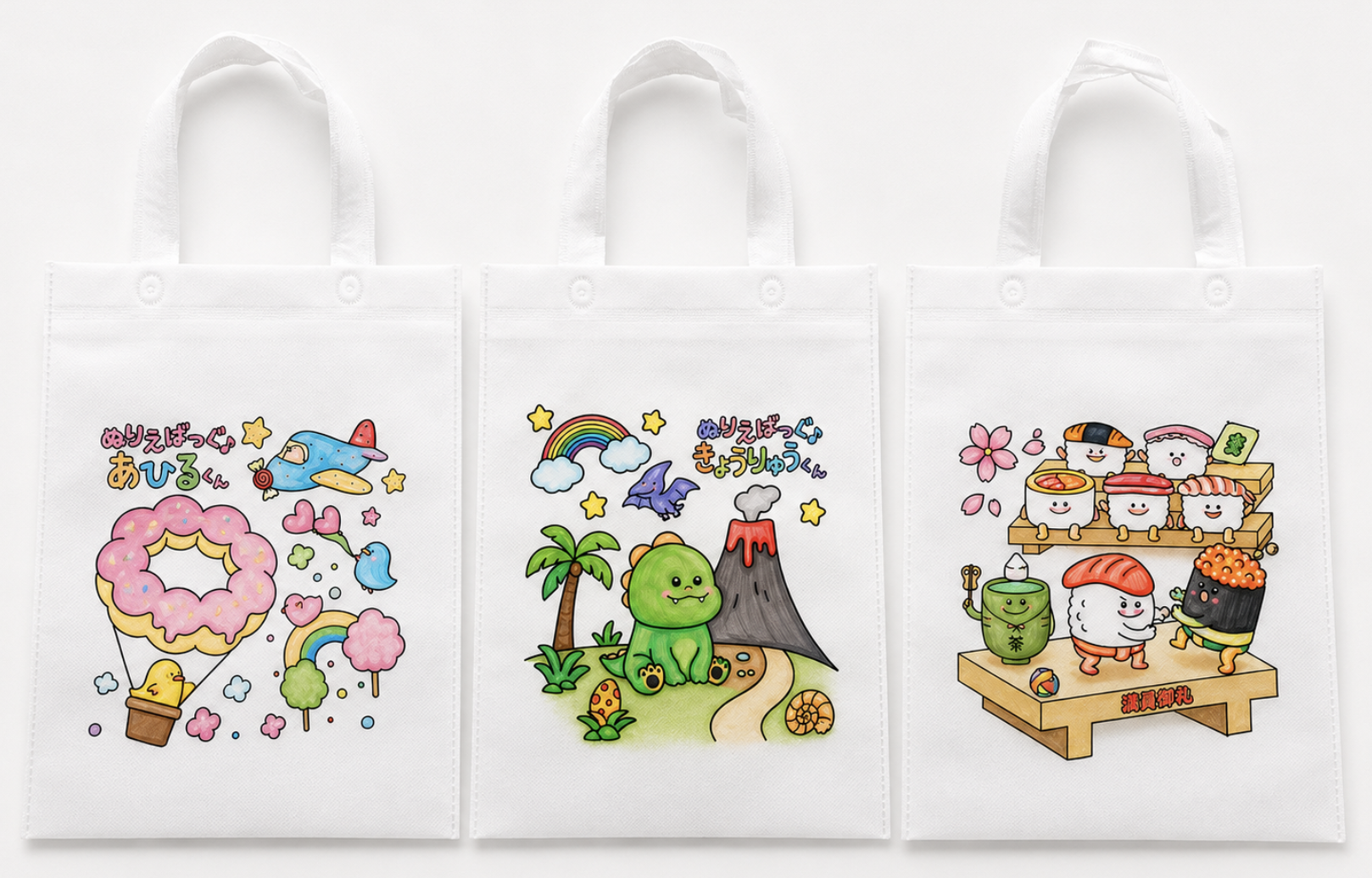 塗り絵バッグ