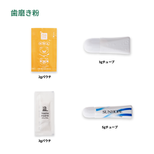 竹歯ブラシ（ミニタイプ）　SUS organic Tooth Brush -Mini-