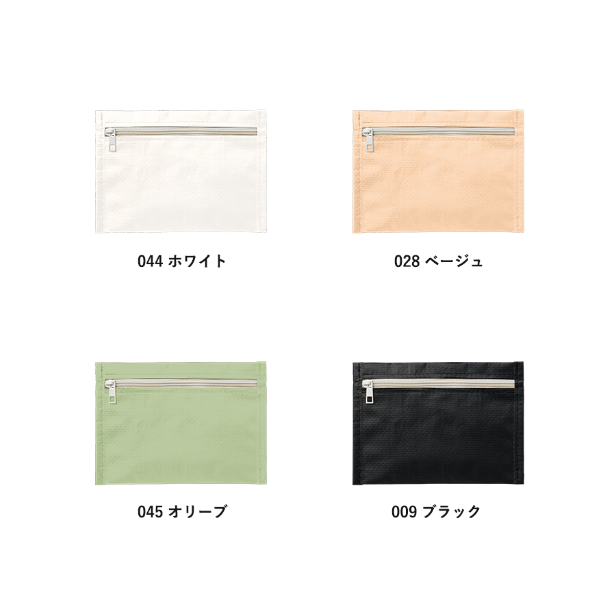 【セット】再生プラスチックポーチ