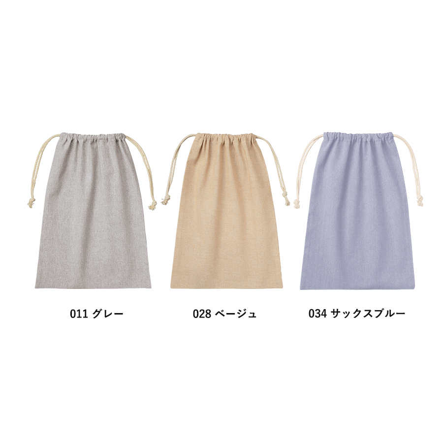 【セット】再生コットン巾着（L）ナチュラル