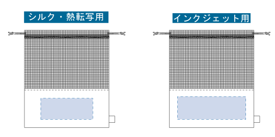 【セット】オーガニックネット巾着（L）