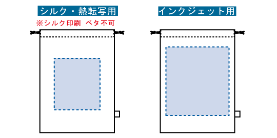 【セット】オーガニック巾着（L） ナチュラル