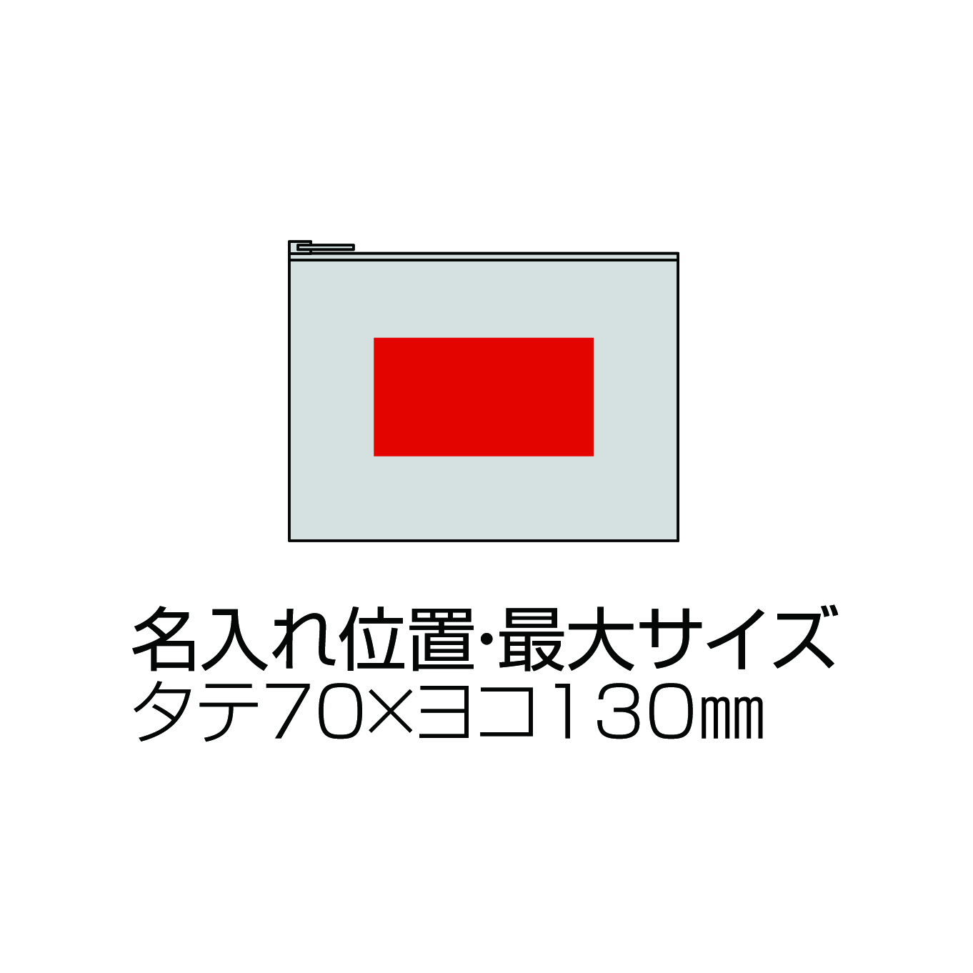 【セット】厚生地コットンポーチ（M）