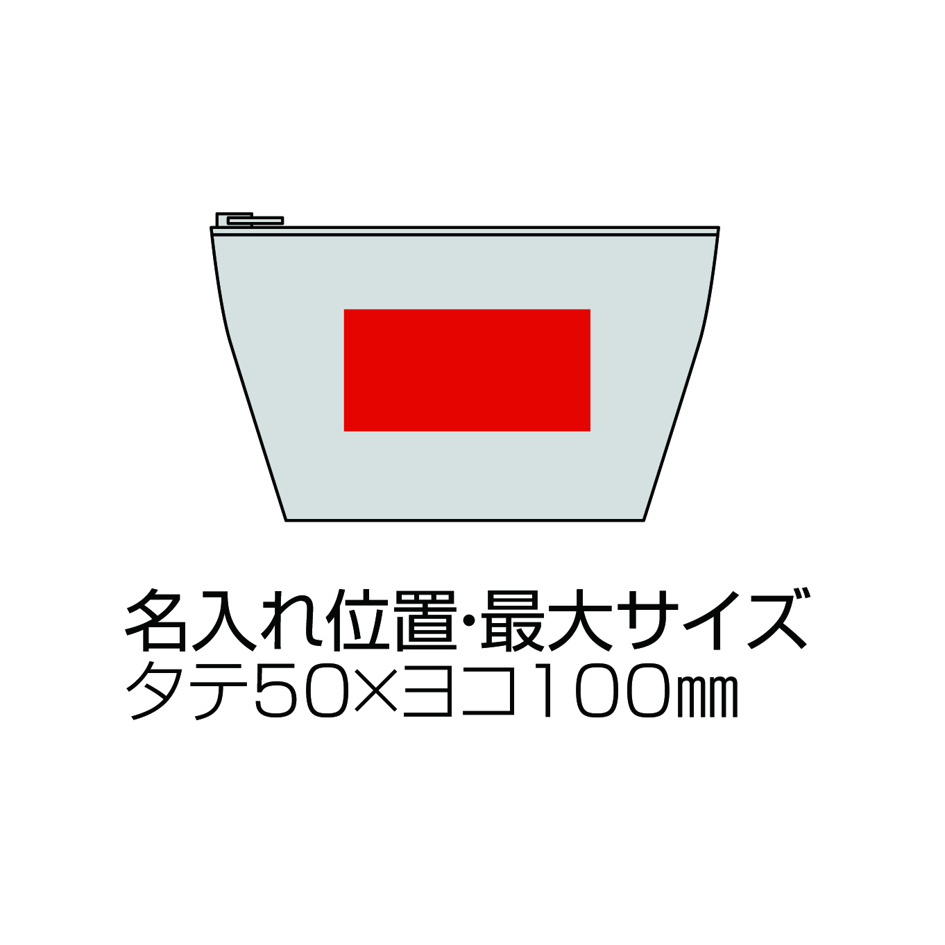 【セット】厚生地コットンポーチ（S）