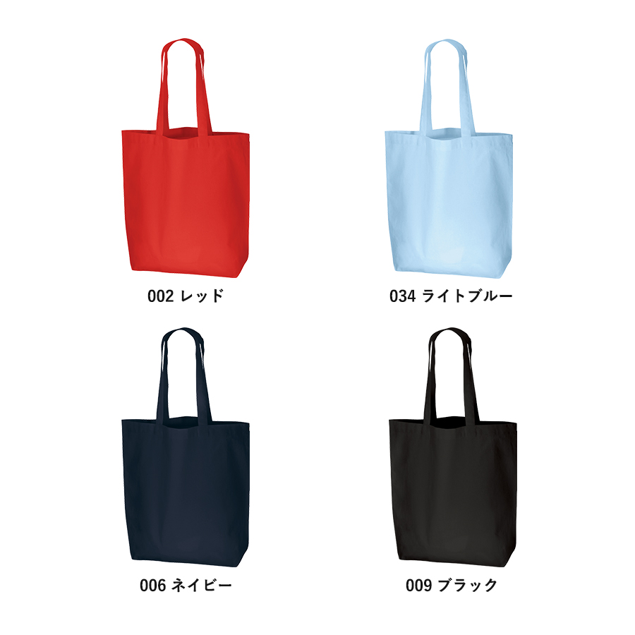 コットンバッグ（L）カラー