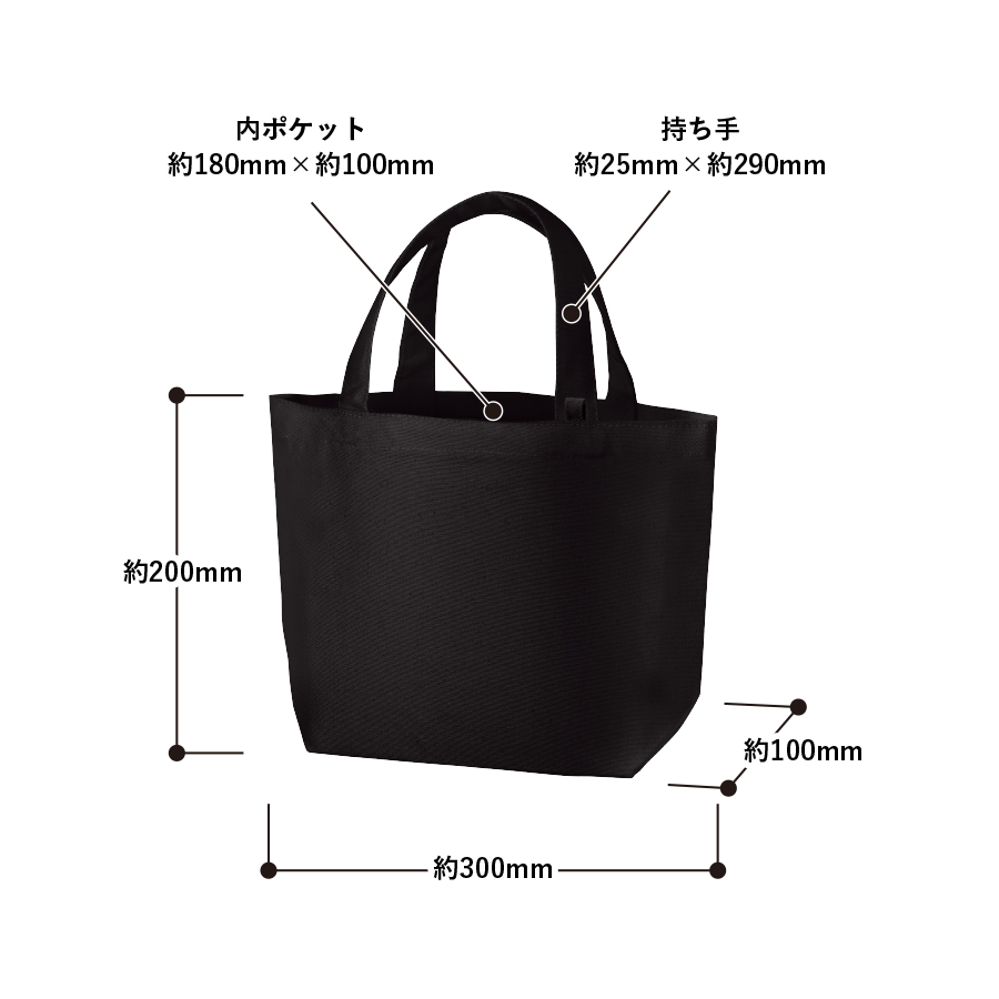 キャンバストート（S）　インナーポケット付　カラー