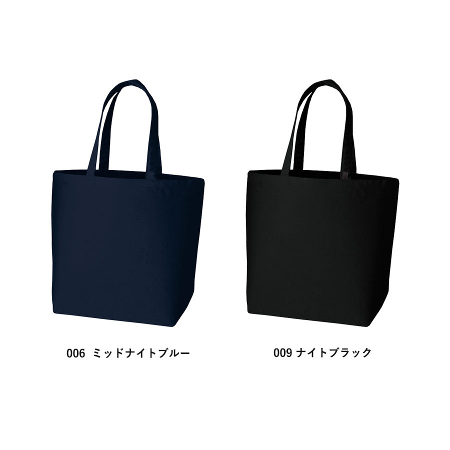 キャンバストート（L）　インナーポケット付　カラー