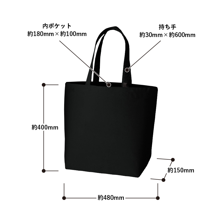 キャンバストート（L）　インナーポケット付　カラー
