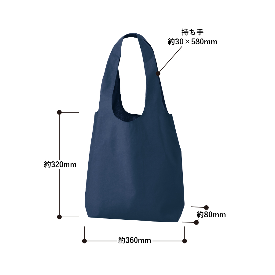 厚手コットンショルダーハンドルトート（M）　カラー