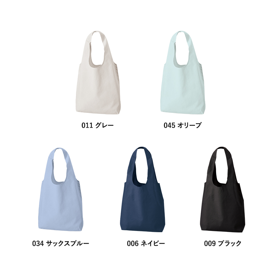 厚手コットンショルダーハンドルトート（M）　カラー