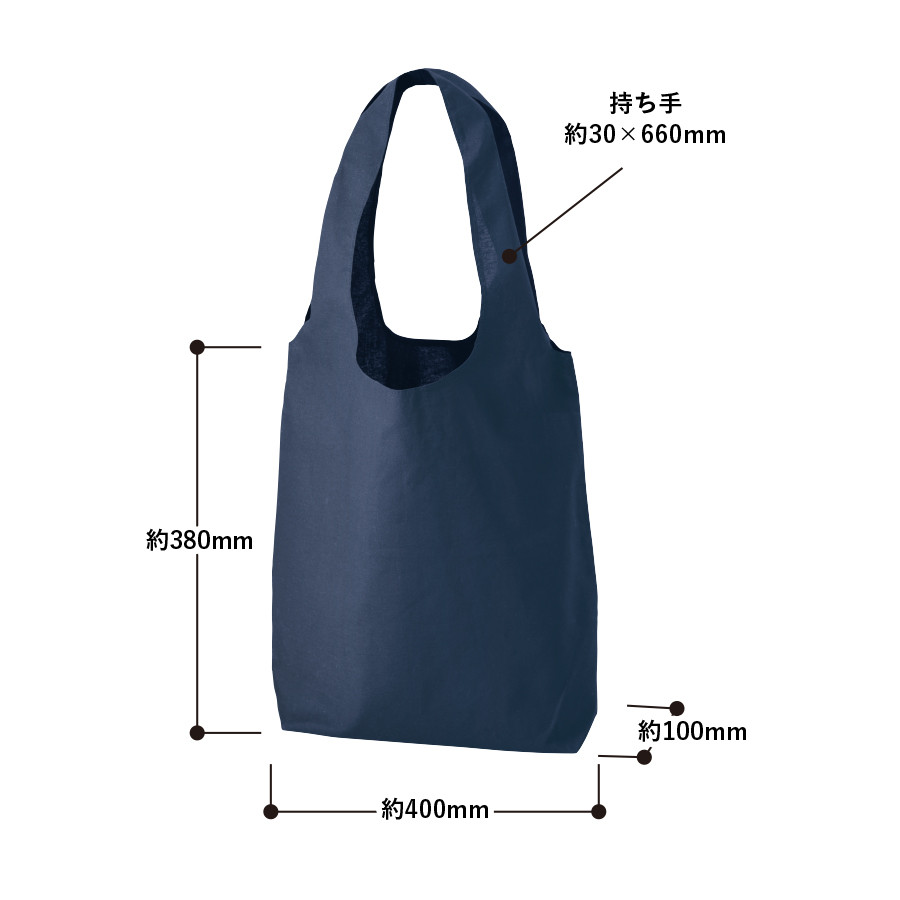 厚手コットンショルダーハンドルトート（L）　カラー
