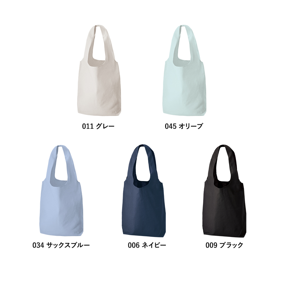 厚手コットンショルダーハンドルトート（L）　カラー