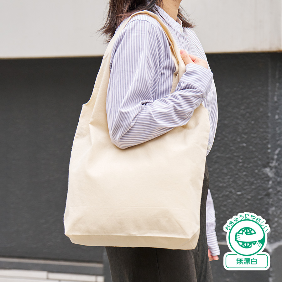 厚手コットンショルダーハンドルトート（M）　ナチュラル