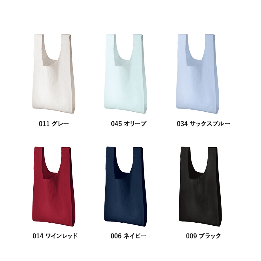 厚手コットンマルシェバッグ（M）　カラー