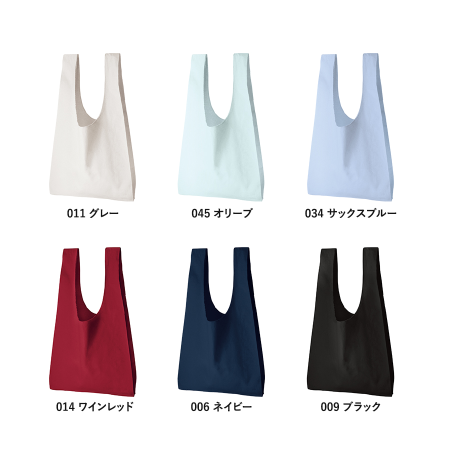厚手コットンマルシェバッグ（L）　カラー
