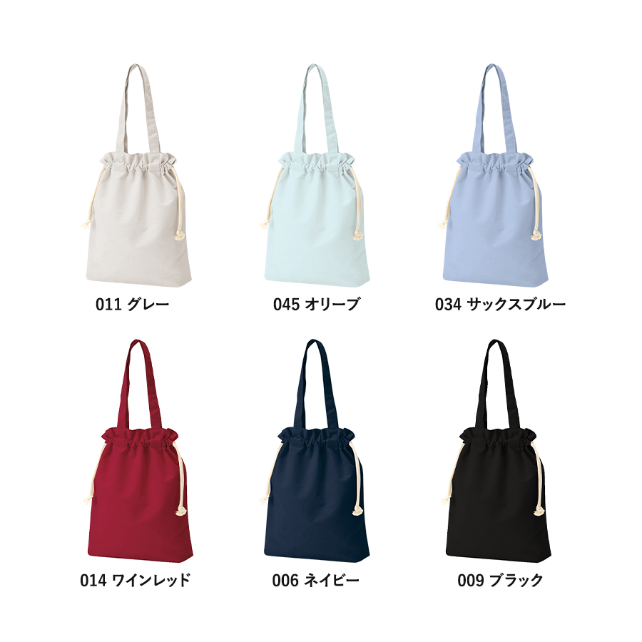 厚手コットンガゼット巾着トート（M）　カラー