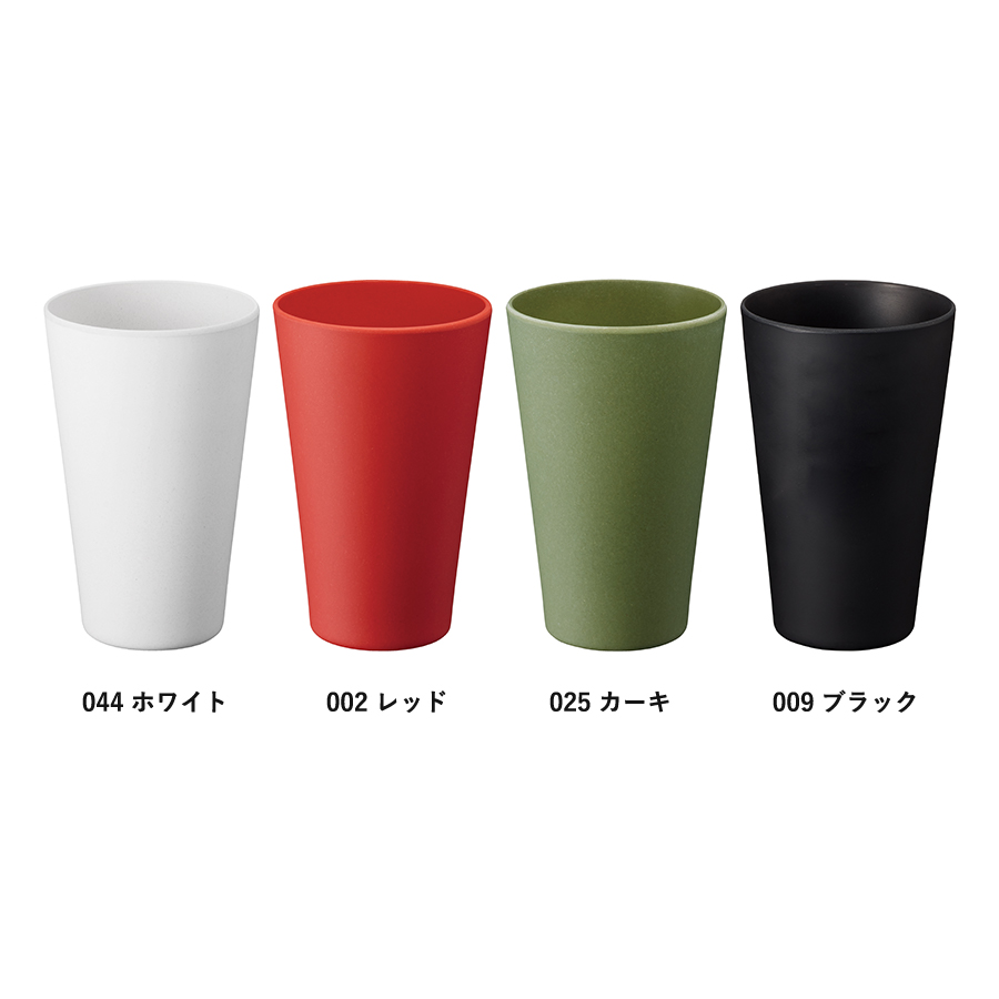 バンブーファイバー入りタンブラー　430ml