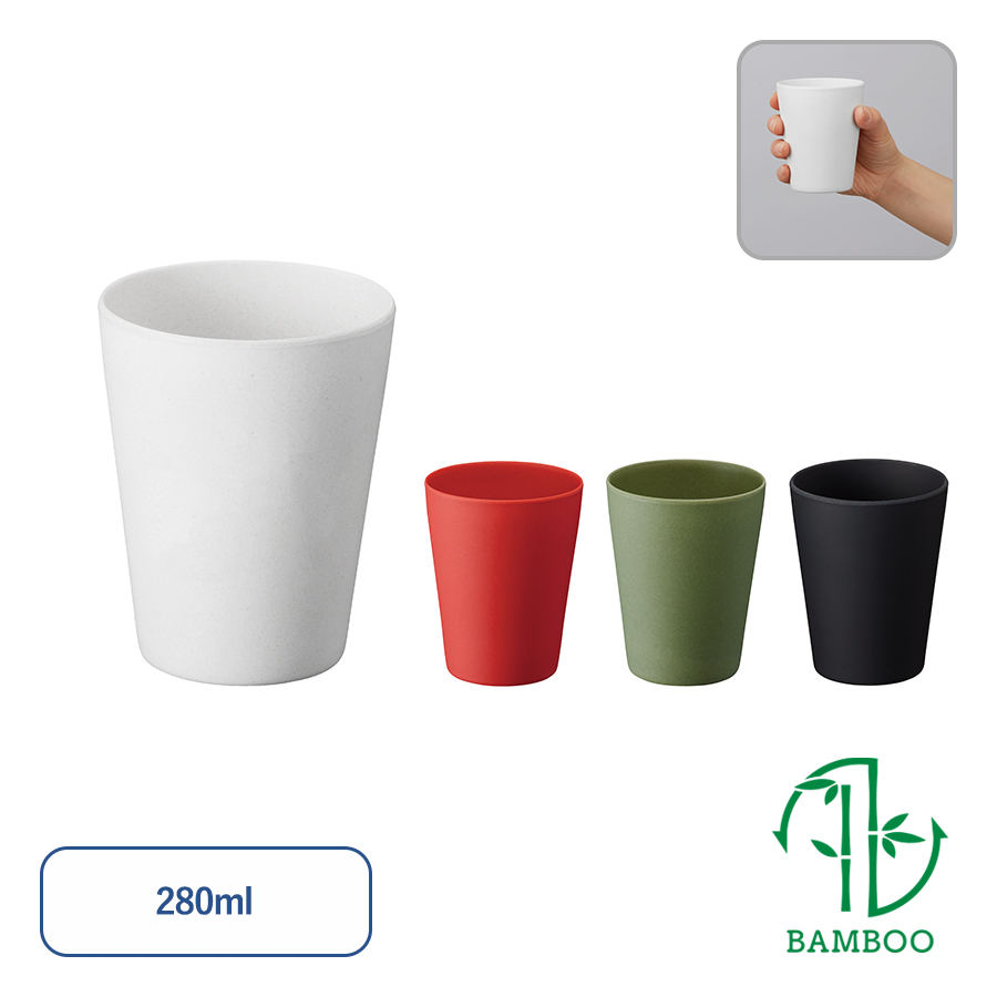 バンブーファイバー入りタンブラー　280ml