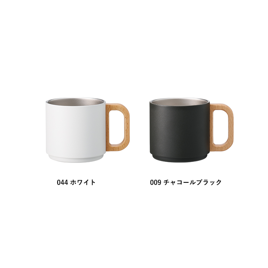 木製ハンドルサーモスタッキングマグ350ml