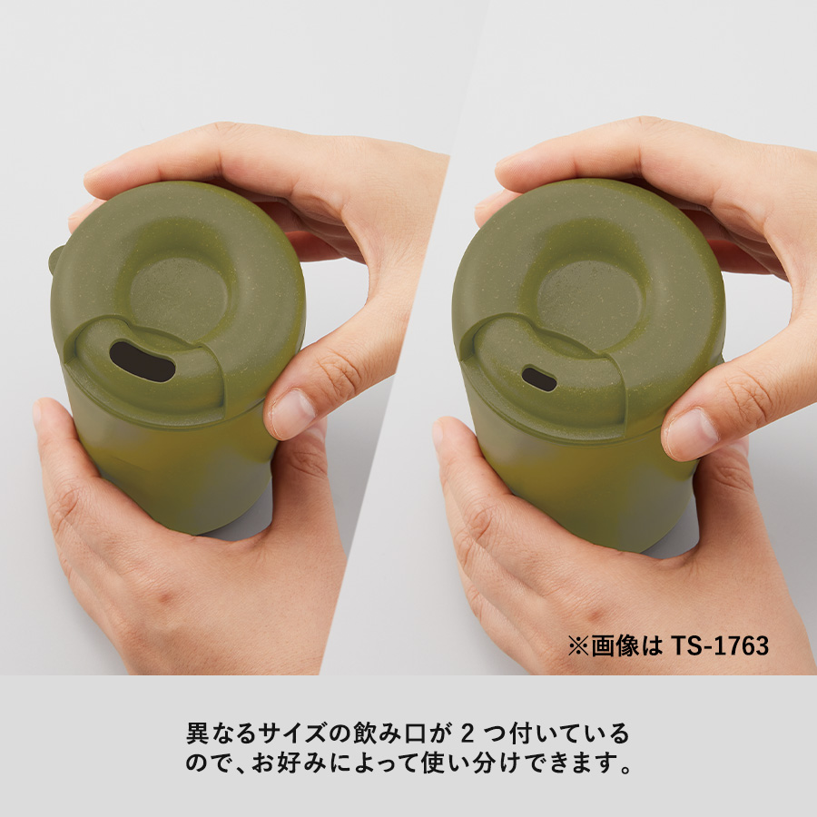 カフェタンブラースタッキング（コーヒー配合タイプ）