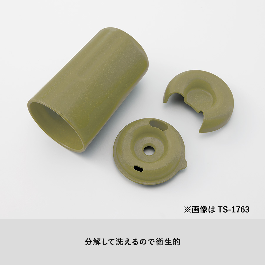 カフェタンブラースタッキング（コーヒー配合タイプ）